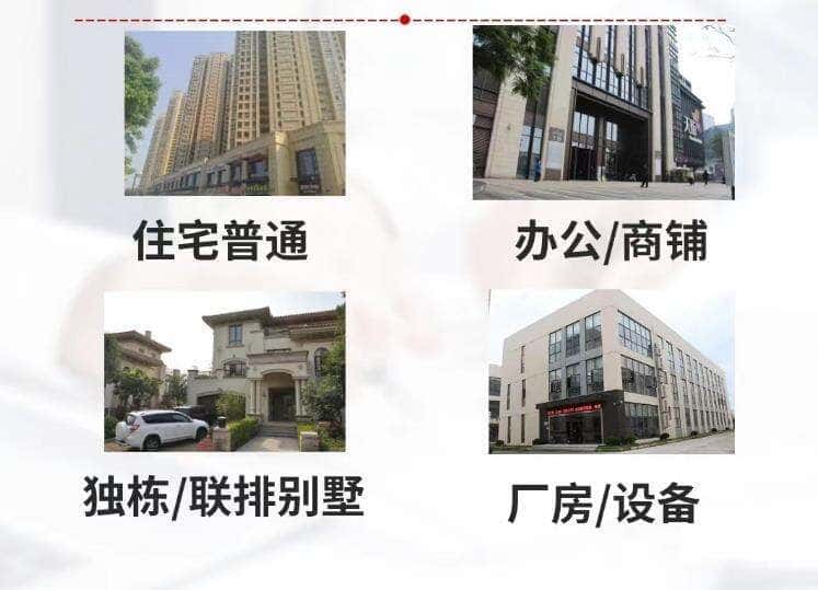 潍坊抵押房产贷款