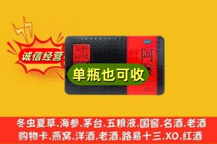 潍坊烟酒回收阿胶
