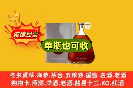 潍坊回收名仕