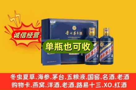 潍坊名酒回收生肖茅台酒礼盒.jpg