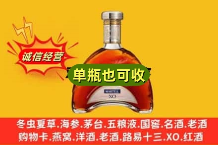 潍坊名酒回收马爹利拱桥.jpg