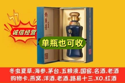 潍坊回收钓鱼台