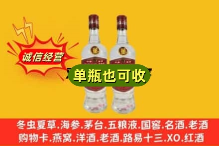 潍坊回收董酒