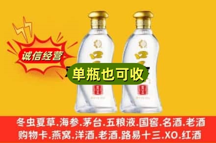 潍坊回收口子窖